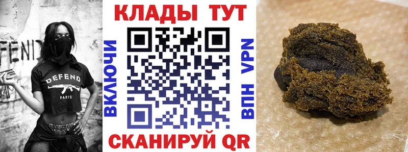 Где продают наркотики Оренбург Конопля  Меф  КОКАИН  ГАШИШ 