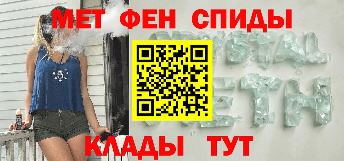 АМФЕТАМИН 98%  Вход с VPN  Оренбург  АМФ Premium 