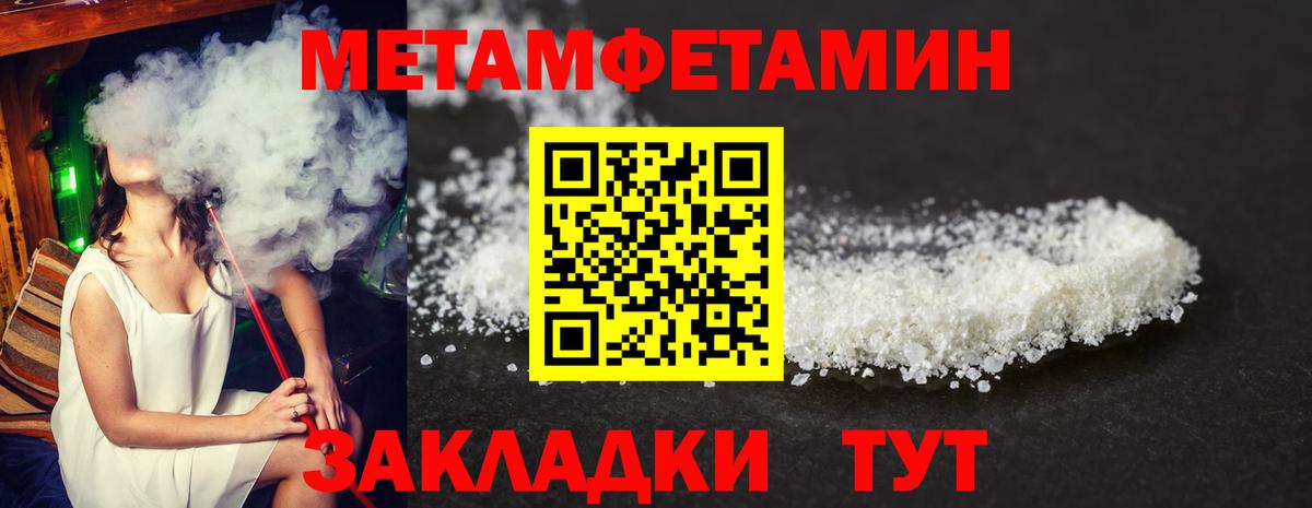 АМФ VHQ    вход  Оренбург  даркнет официальный сайт  Вход с VPN 