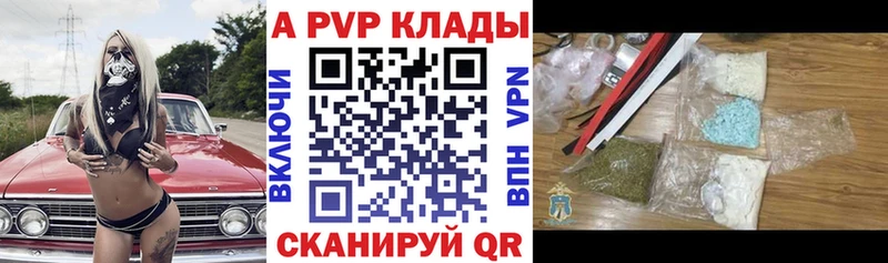 где купить наркоту  Оренбург  А ПВП крисы CK 