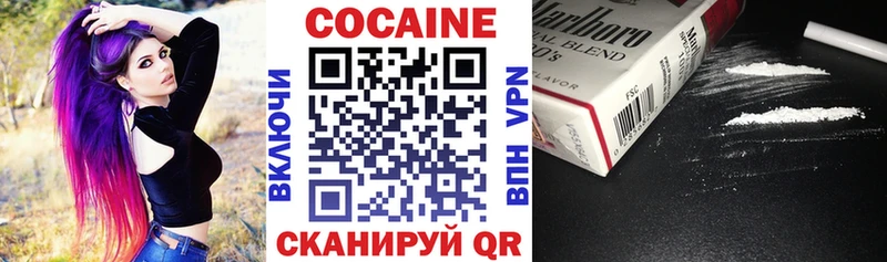 Cocaine Columbia  купить наркотик  Оренбург 