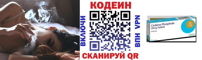 Кодеиновый сироп Lean Purple Drank  блэк спрут ссылка  Оренбург 