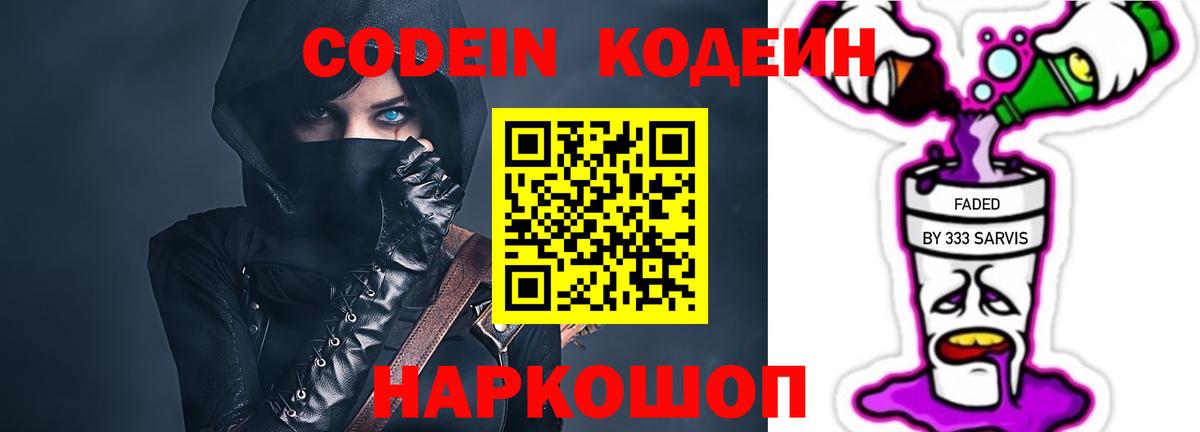 Конопля Оренбург