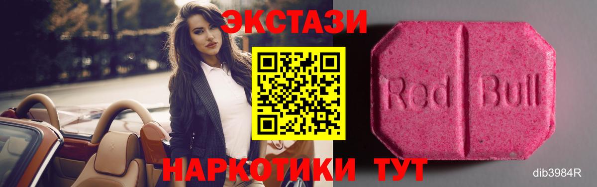 Ecstasy DUBAI Оренбург