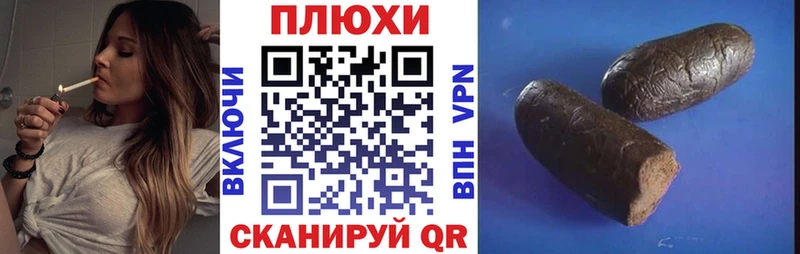 ГАШ VHQ  цены   Оренбург 