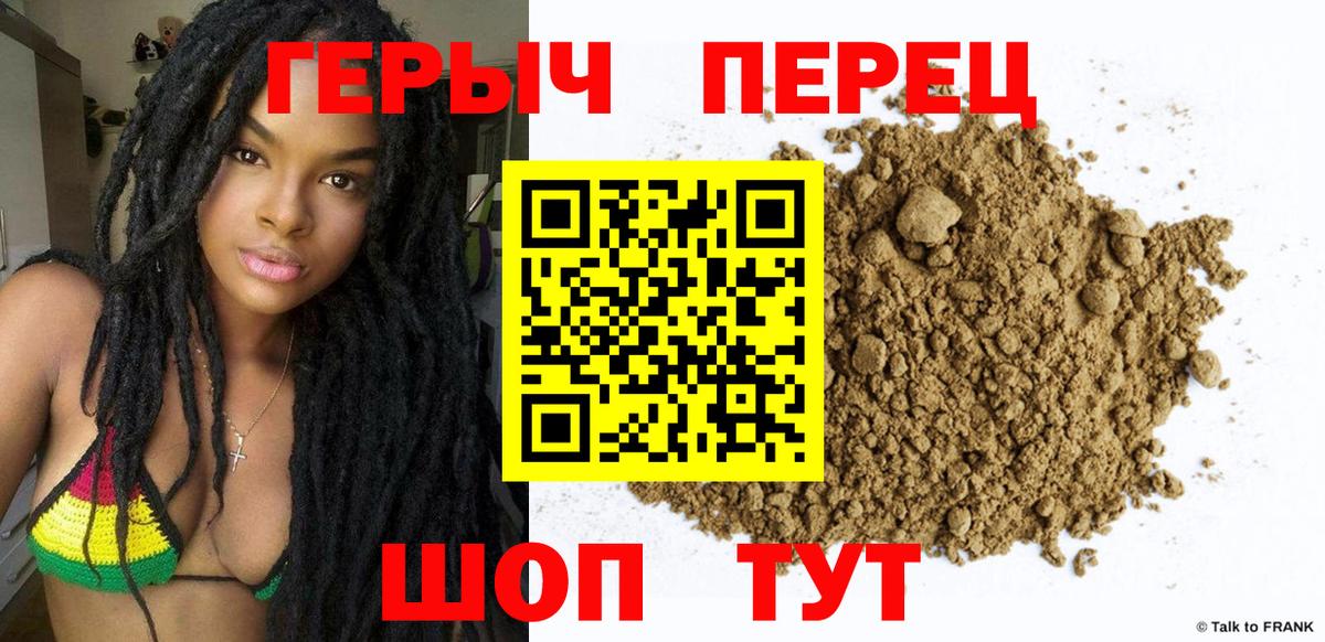 Героин афганец  Вход с VPN  Оренбург 