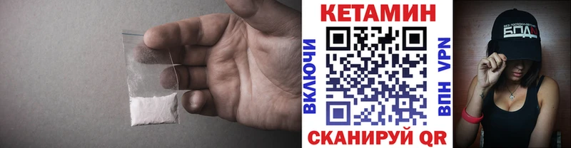 omg зеркало  Оренбург  Кетамин ketamine 