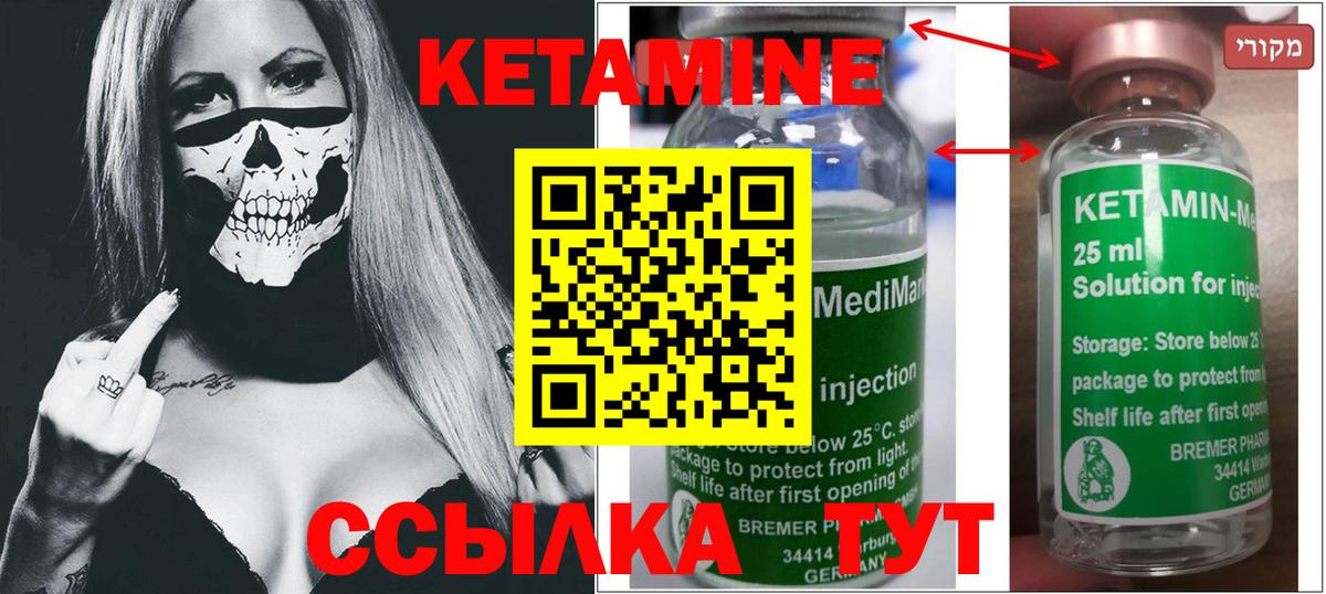 Меф кристаллы  МЕФ  COCAIN  АМФЕТАМИН   ГАШИШ  Вход с VPN  Оренбург  Бошки Шишки  ГАШИШ 
