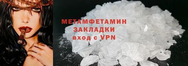 стафф Костерёво
