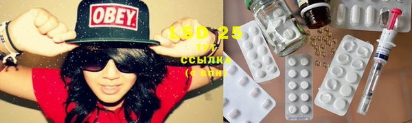 стафф Костерёво