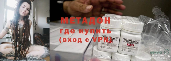 стафф Костерёво