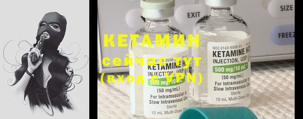 стафф Костерёво