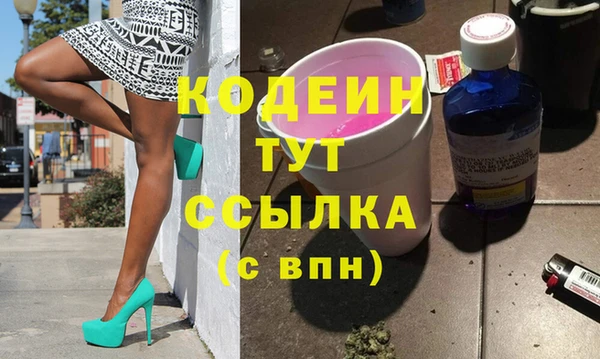 стафф Костерёво