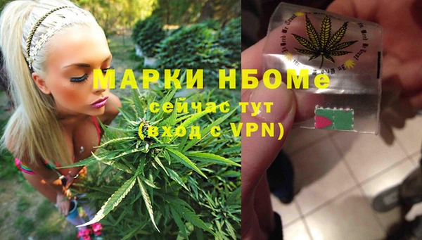 стафф Костерёво