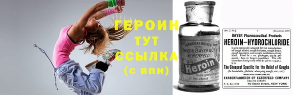 стафф Костерёво