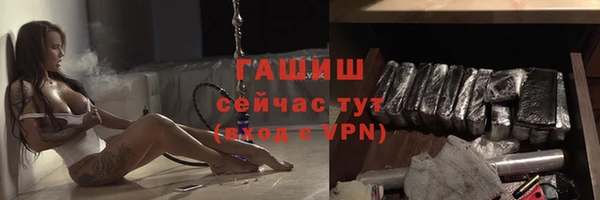мдма Красноперекопск