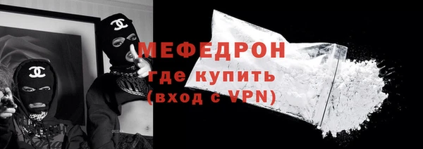 стафф Костерёво