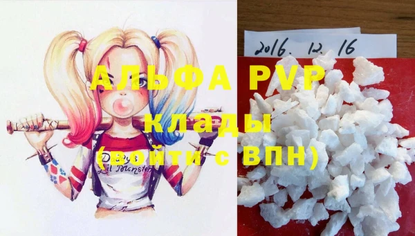 стафф Костерёво