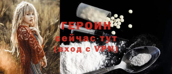 героин Коряжма