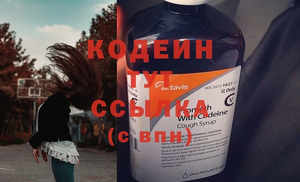 героин Коряжма