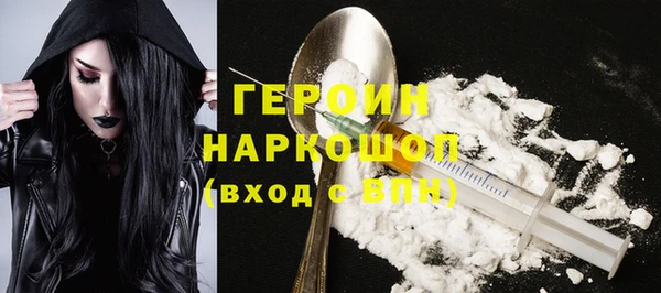 героин Коряжма