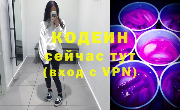 стафф Костерёво