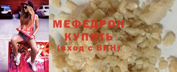 стафф Костерёво