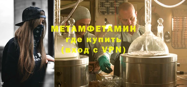 стафф Костерёво