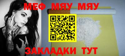 jwh Абакан