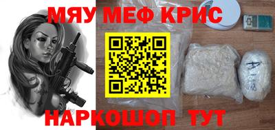 MESCALINE Можайск