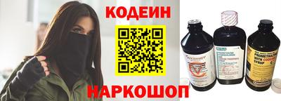 MESCALINE Можайск