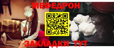 бутират Моздок