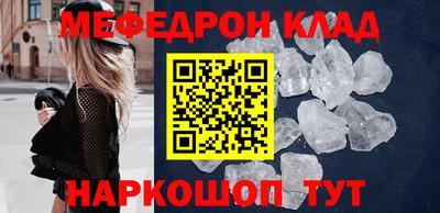 бутират Моздок