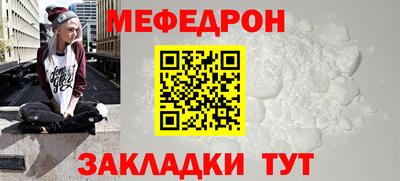 jwh Абакан