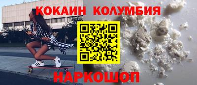 бутират Моздок