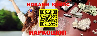 MESCALINE Можайск