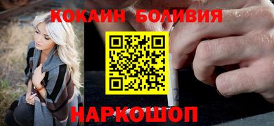 бутират Моздок