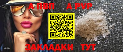 jwh Абакан