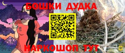 бутират Моздок