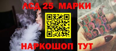 MESCALINE Можайск