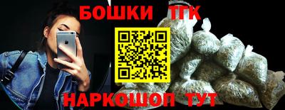 MESCALINE Можайск