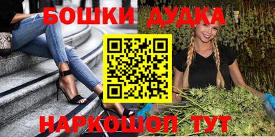 бутират Моздок