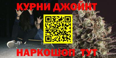 бутират Моздок