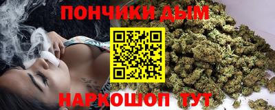 бутират Моздок