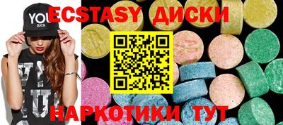 бутират Моздок