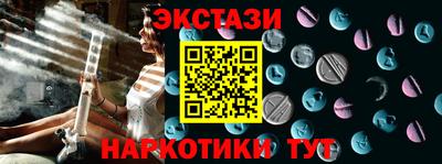 MESCALINE Можга