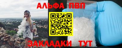 jwh Абакан