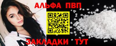 jwh Абакан
