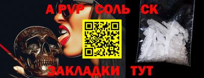 бутират Моздок