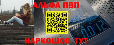 бутират Моздок